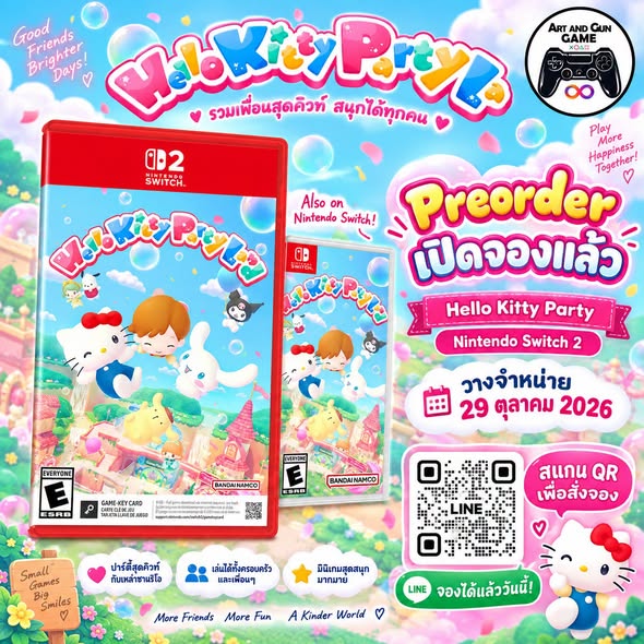 Hello Kitty Party (Nintendo Switch 2)