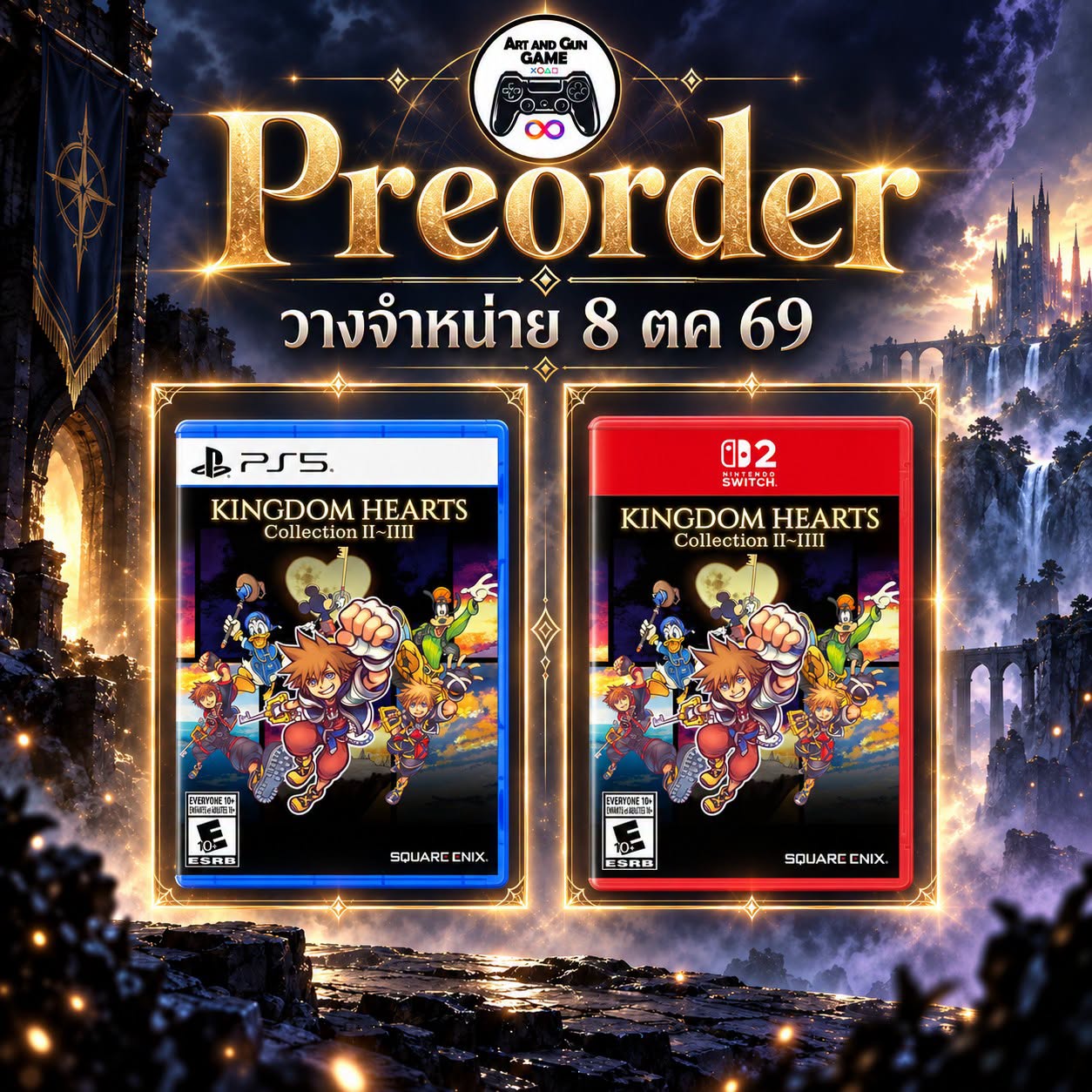 Kingdom Hearts Collection I–III (Nintendo Switch 2)