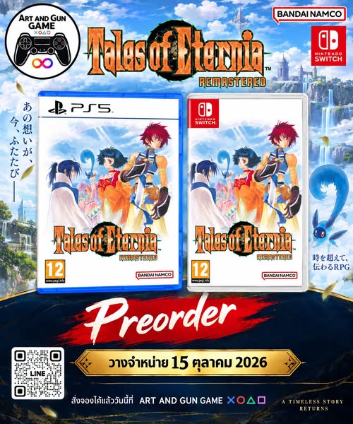 Tales of Eternia Remastered (Nintendo Switch)