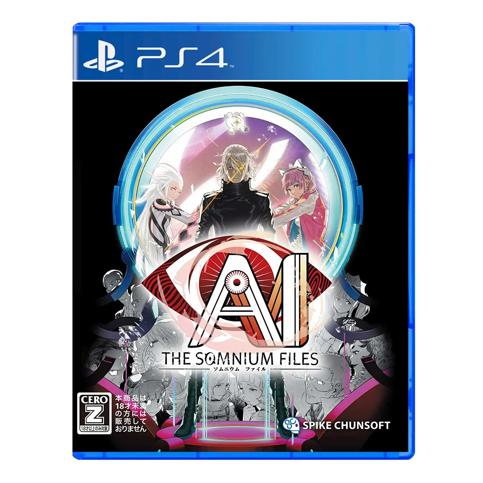 AI the somnium files (PS4)