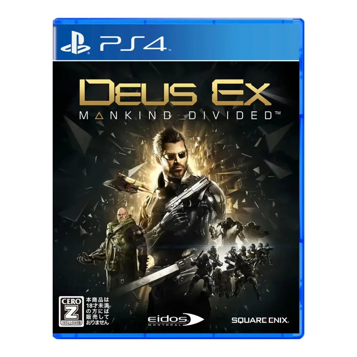 Deus Ex: Complete (PS4)