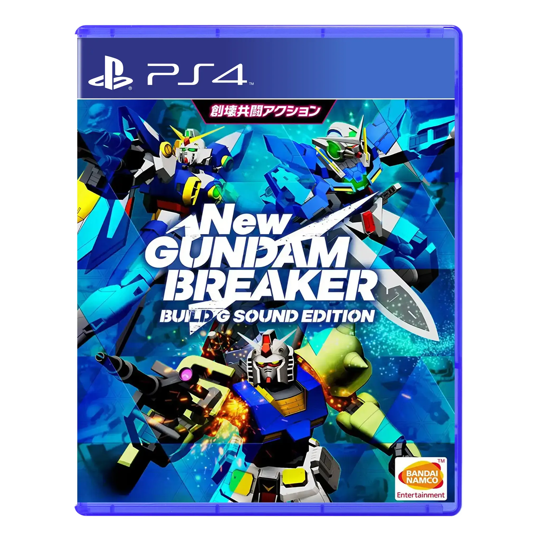 New gundam breaker - PlayStation 4