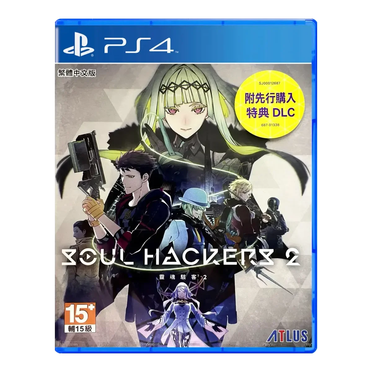 Soul Hackers 2 (PS4)