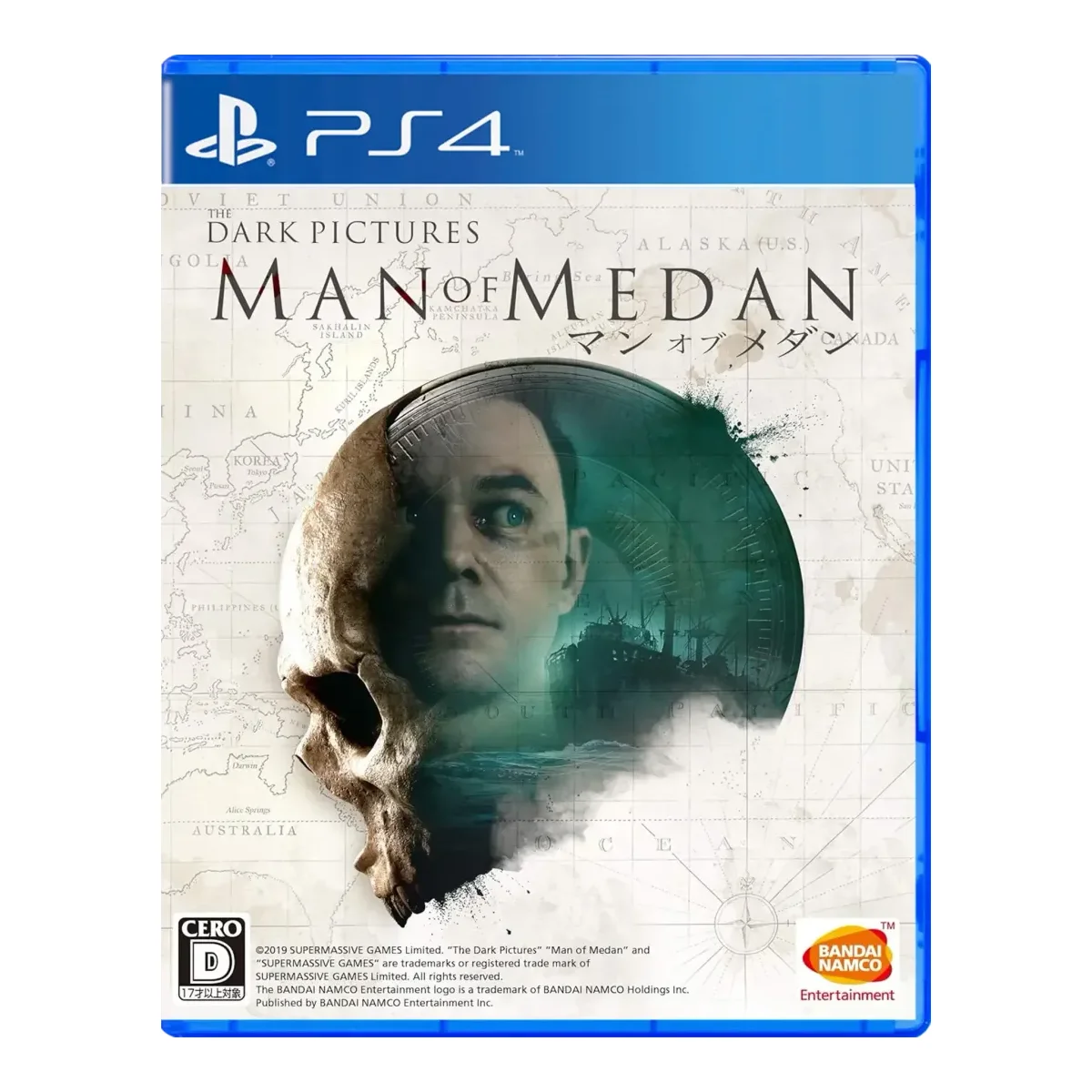 The Dark Pictures Anthology: Man of Medan (PS4)
