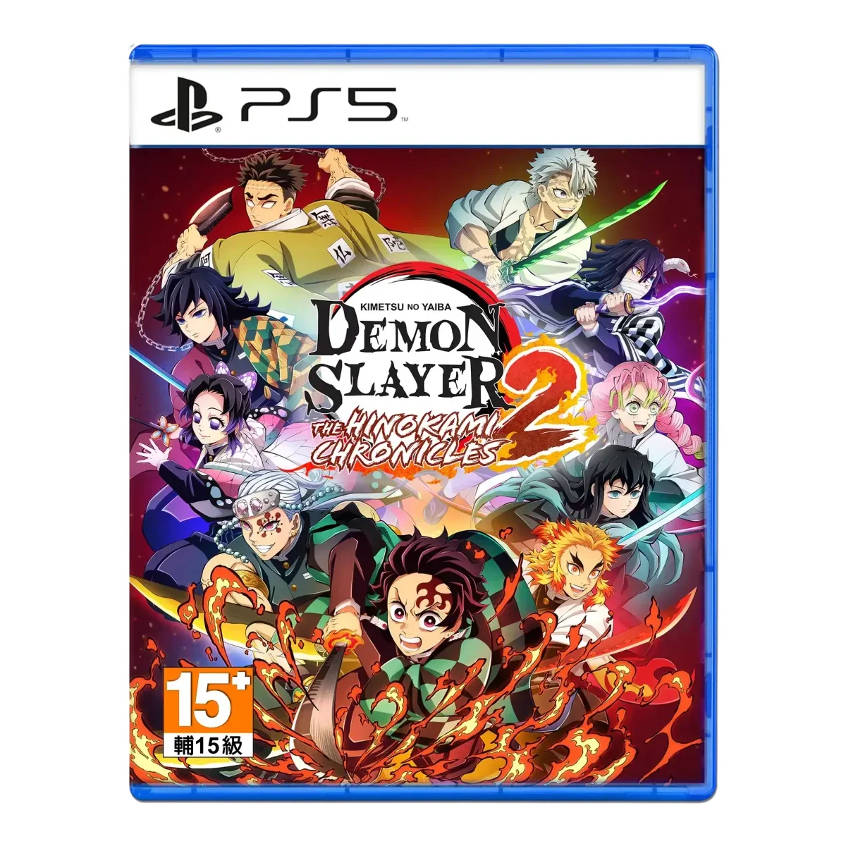 Demon Slayer: Kimetsu no Yaiba - The Hinokami Chronicles 2 (PS5)