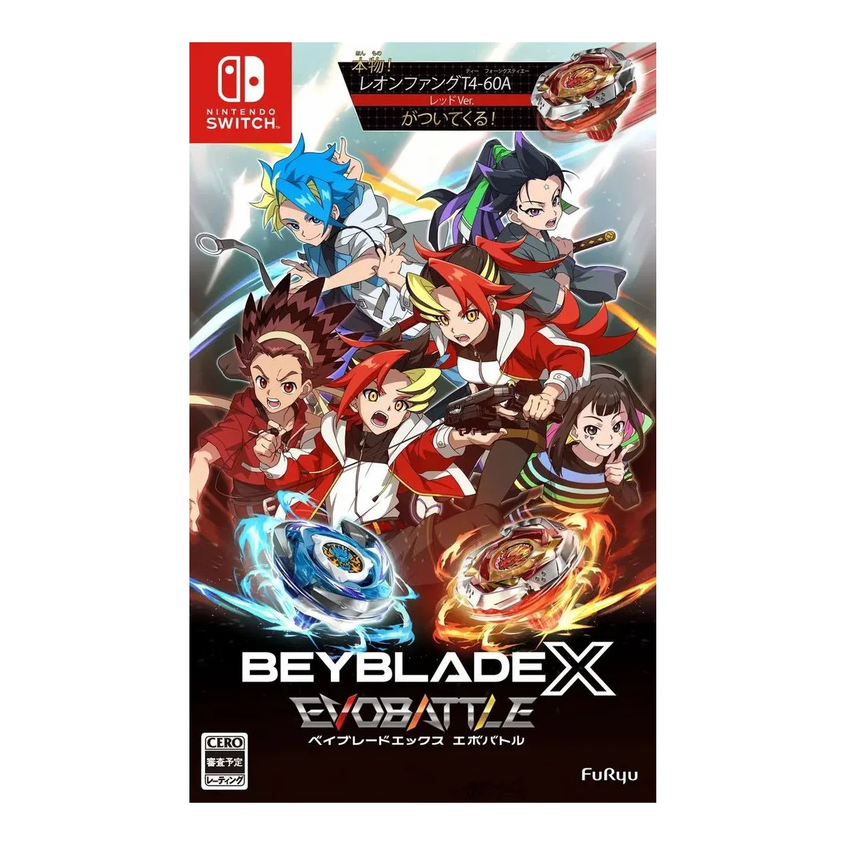 Beyblade X Evobattle (Nintendo Switch)
