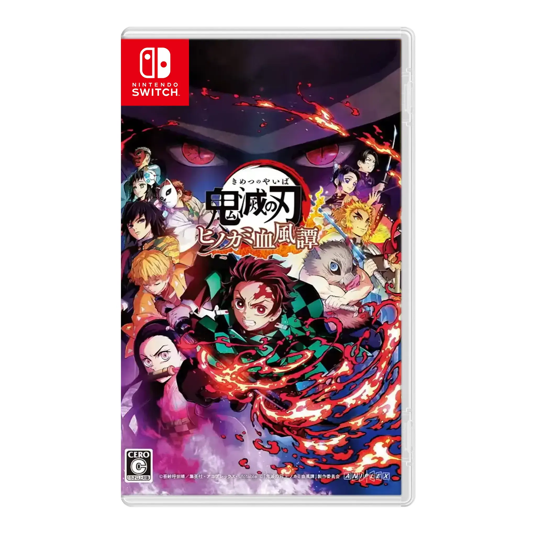 Demon Slayer 2 (Nintendo Switch)