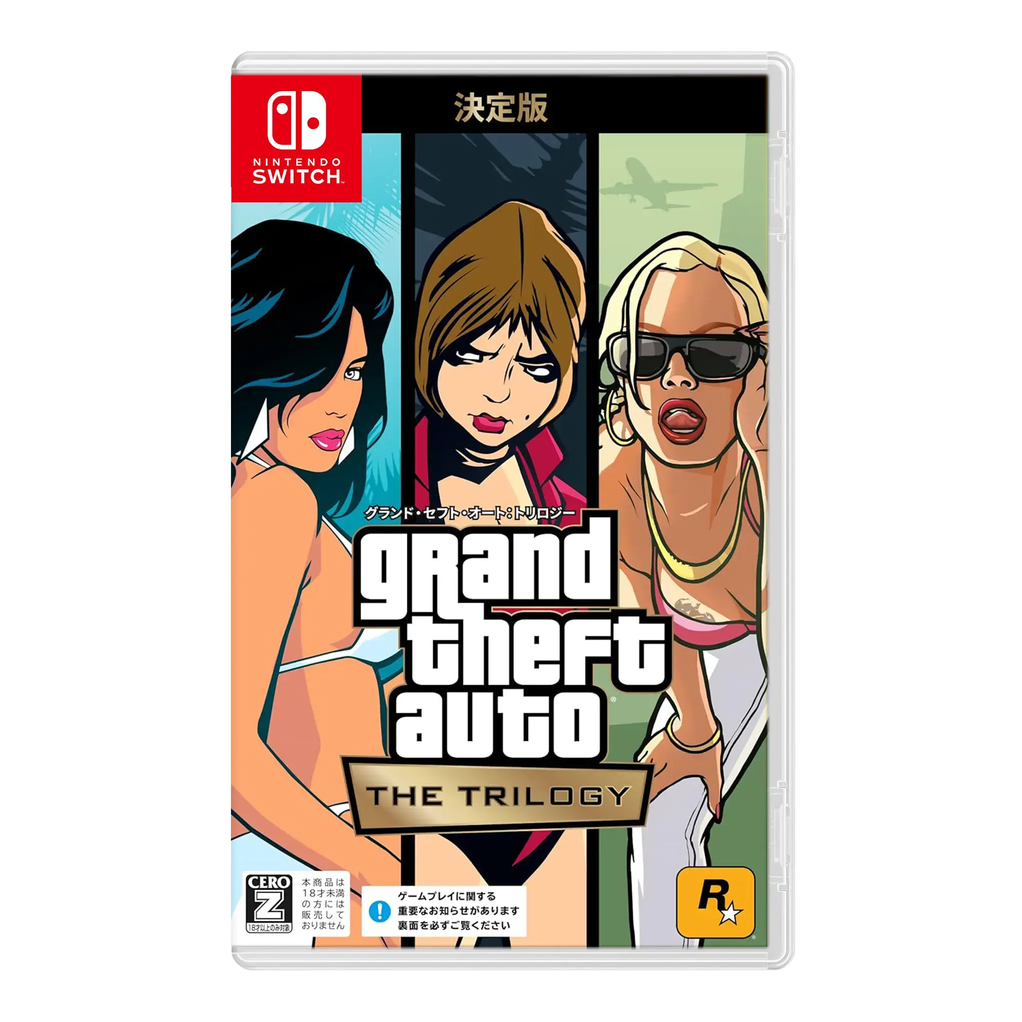 Gta Trilogy (Nintendo Switch)