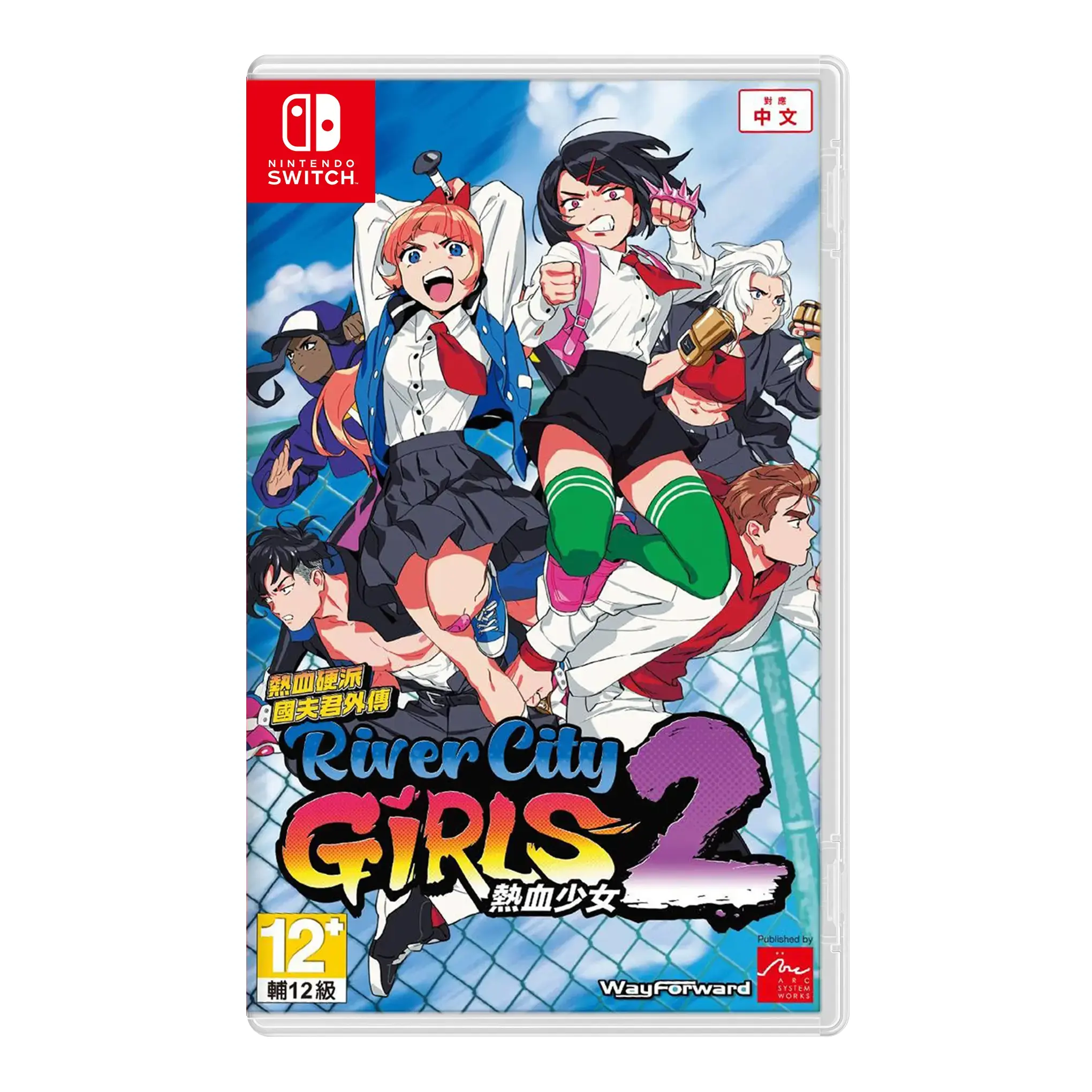 River City Girls 2 (Nintendo Switch)